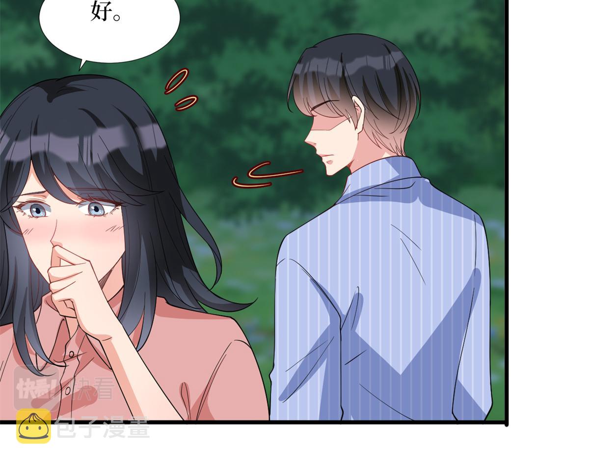 第238话 小助理的秘密97