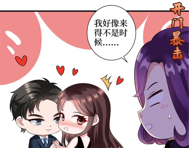 第十九话 黑粉26