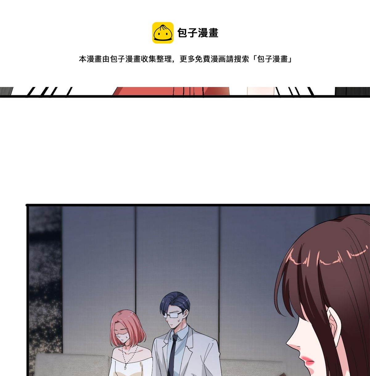 第201话 别哭了，我心疼41