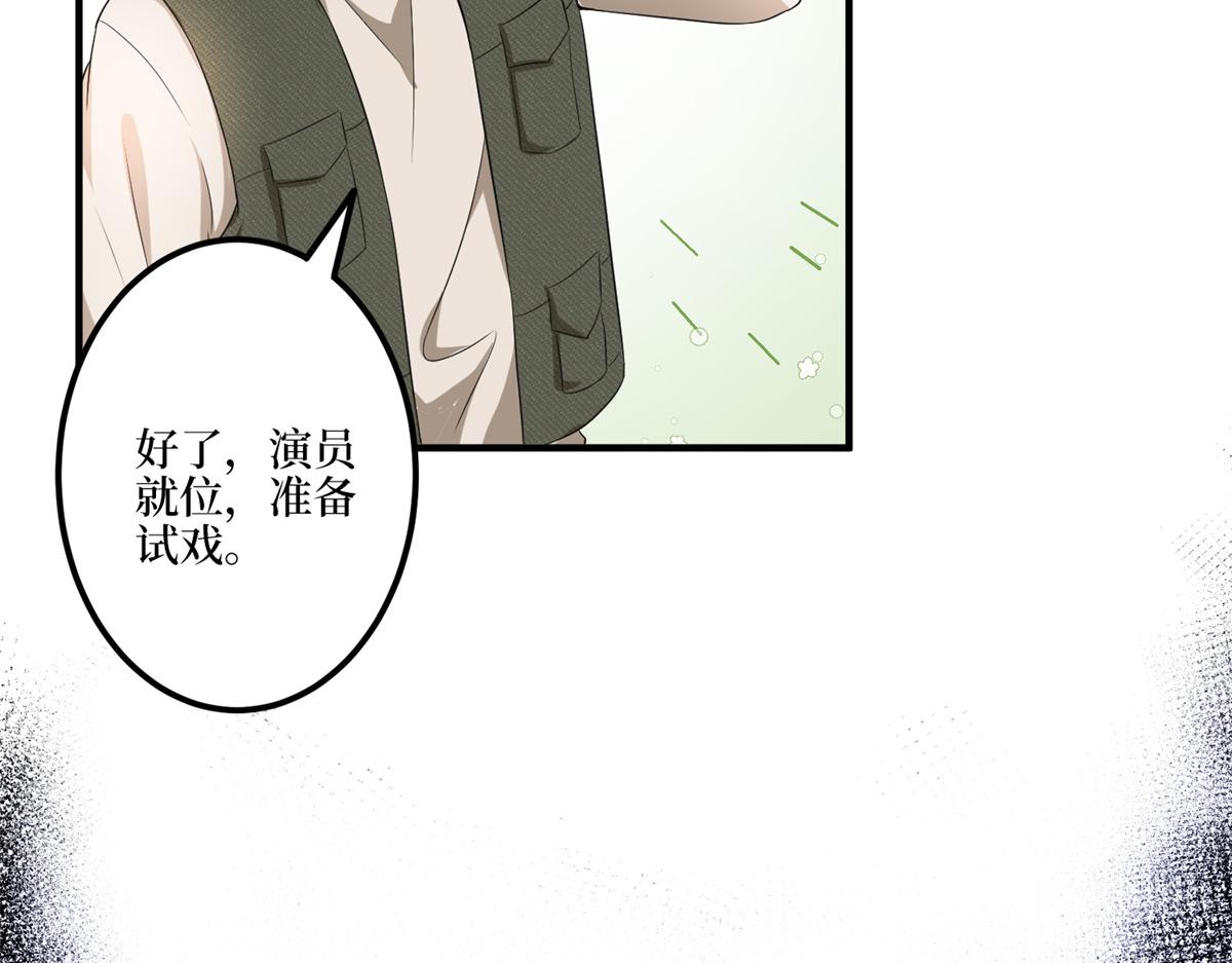 第263话 墨总的威慑力60