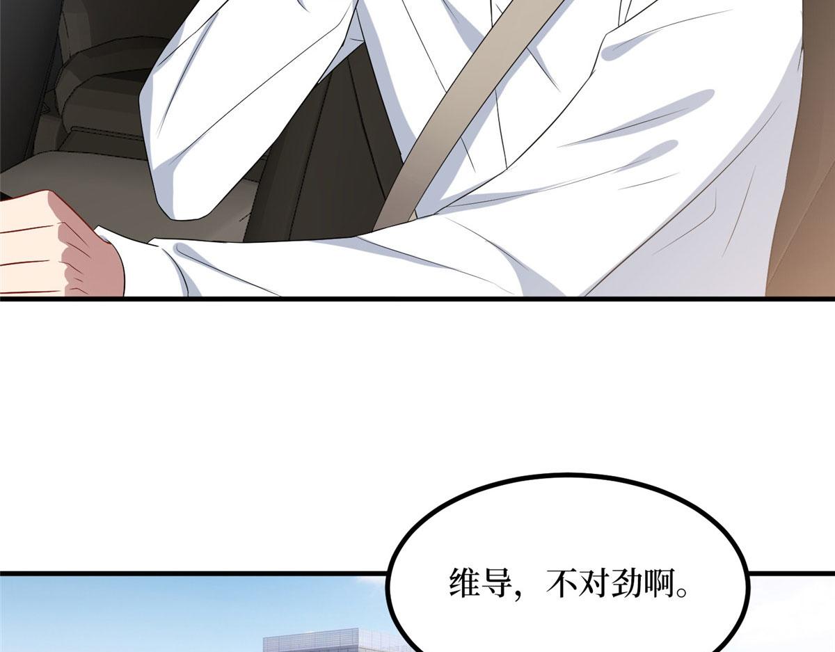 第265话 奇怪的前辈7