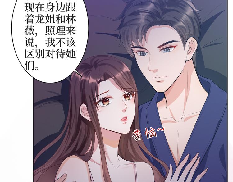 第三十一话 前往美国10