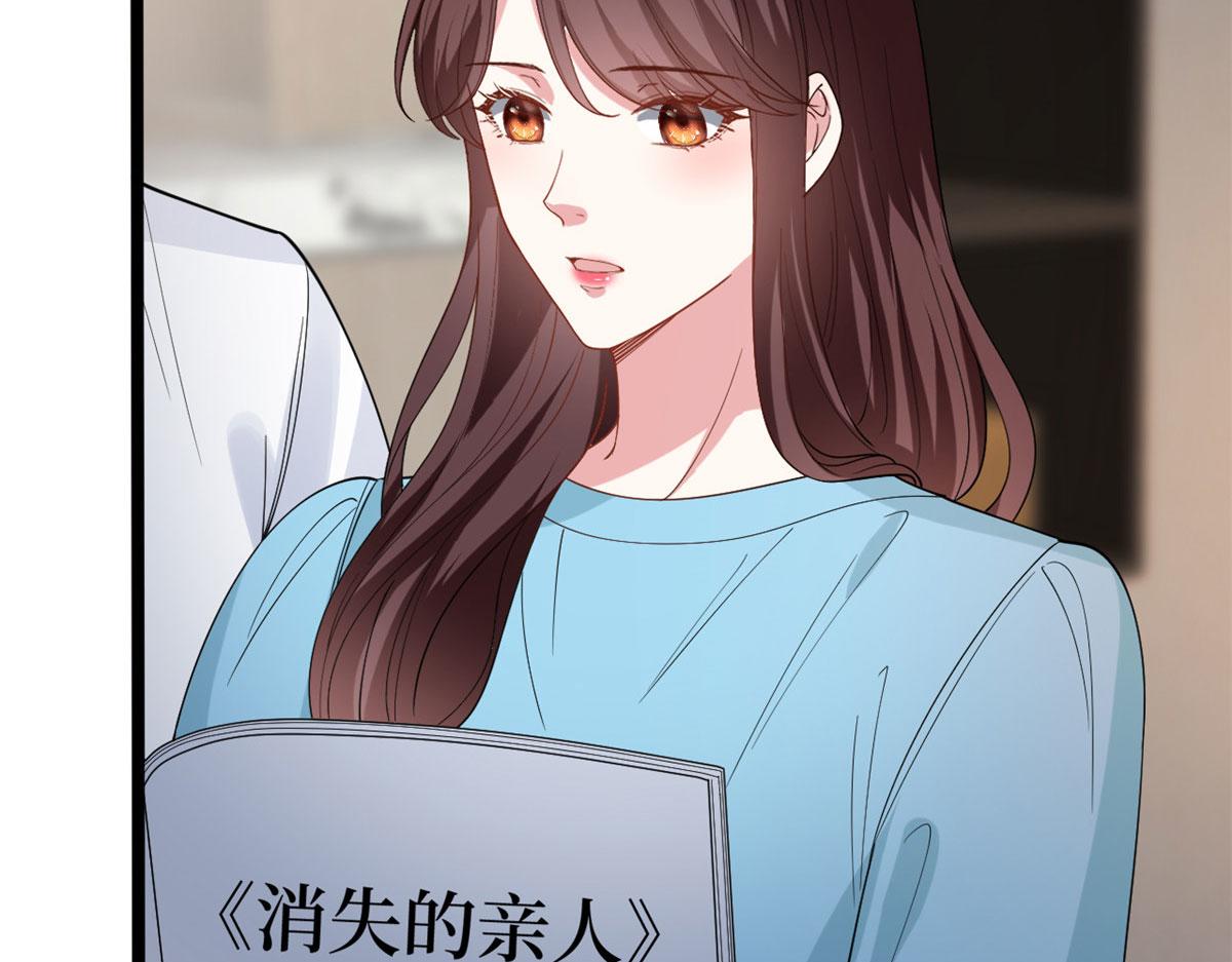 第256话 威胁25