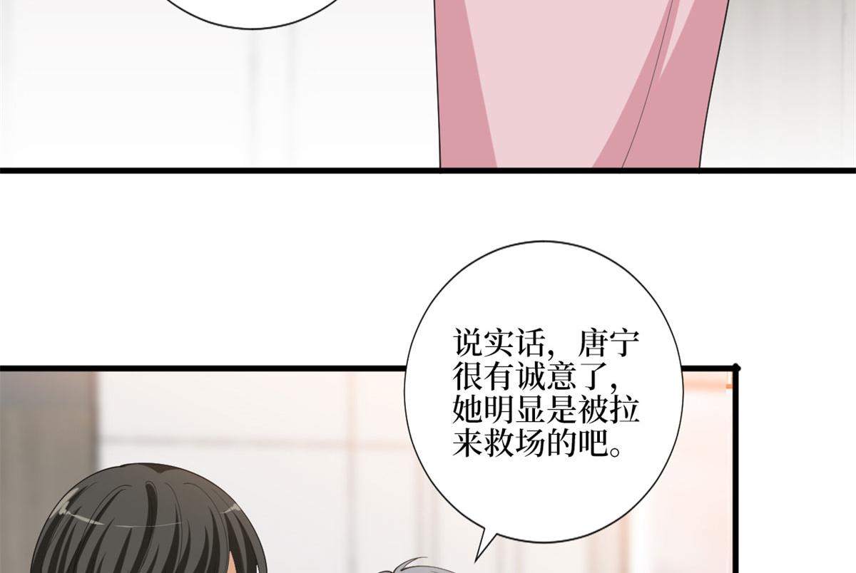 第209话   试戏61