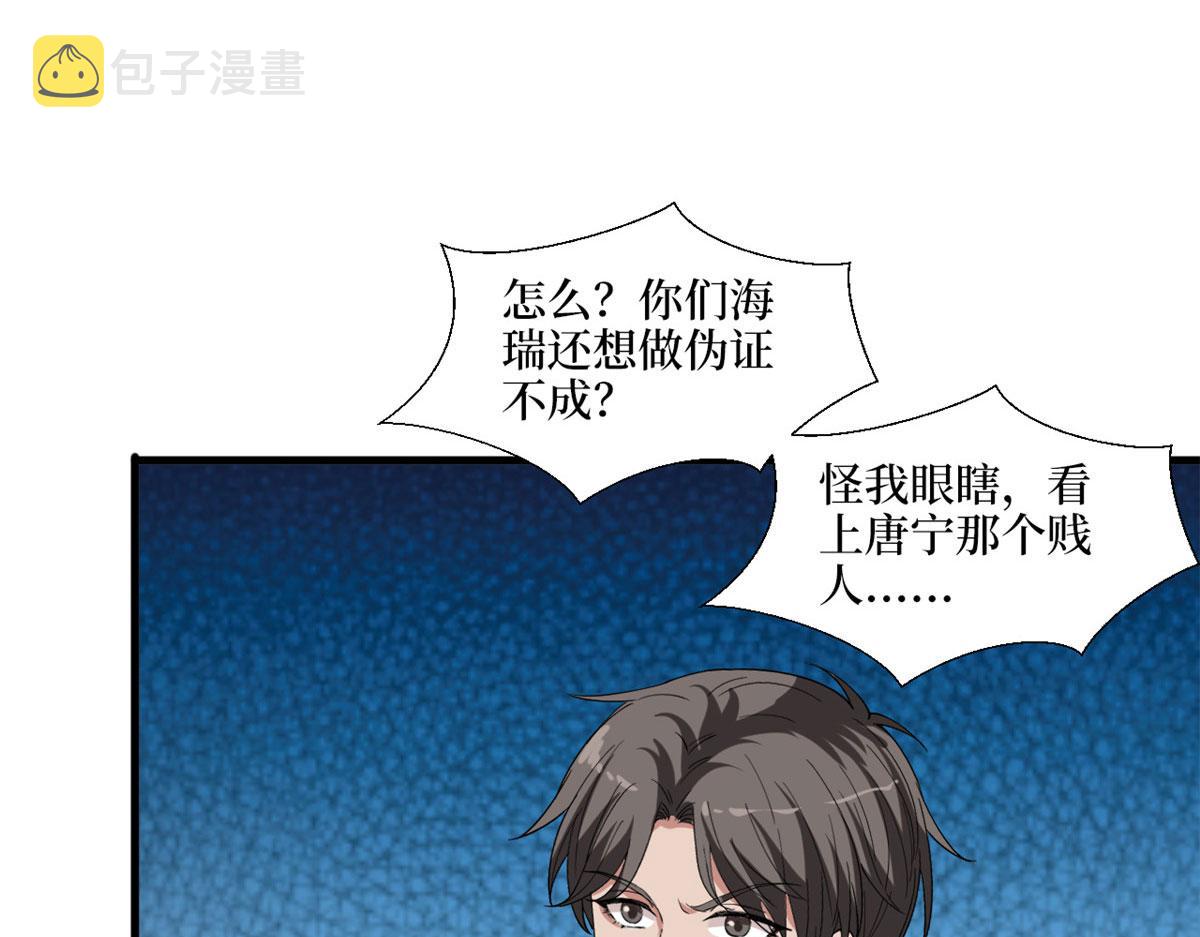 第186话 打脸权烨59