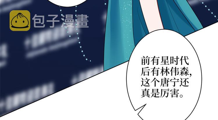 第五十六话 这女人真带劲39