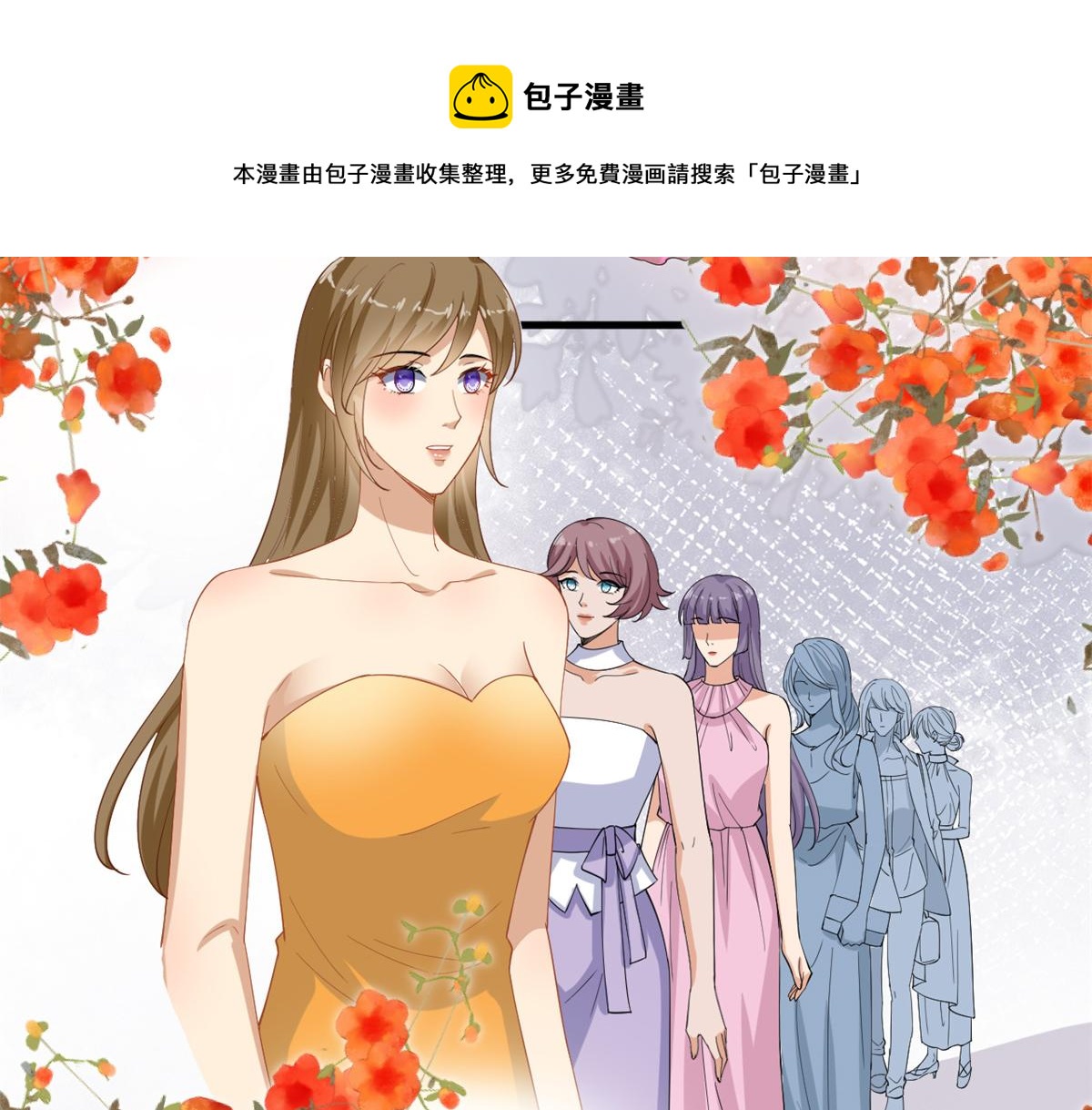 第213话 你不怕後悔吗24