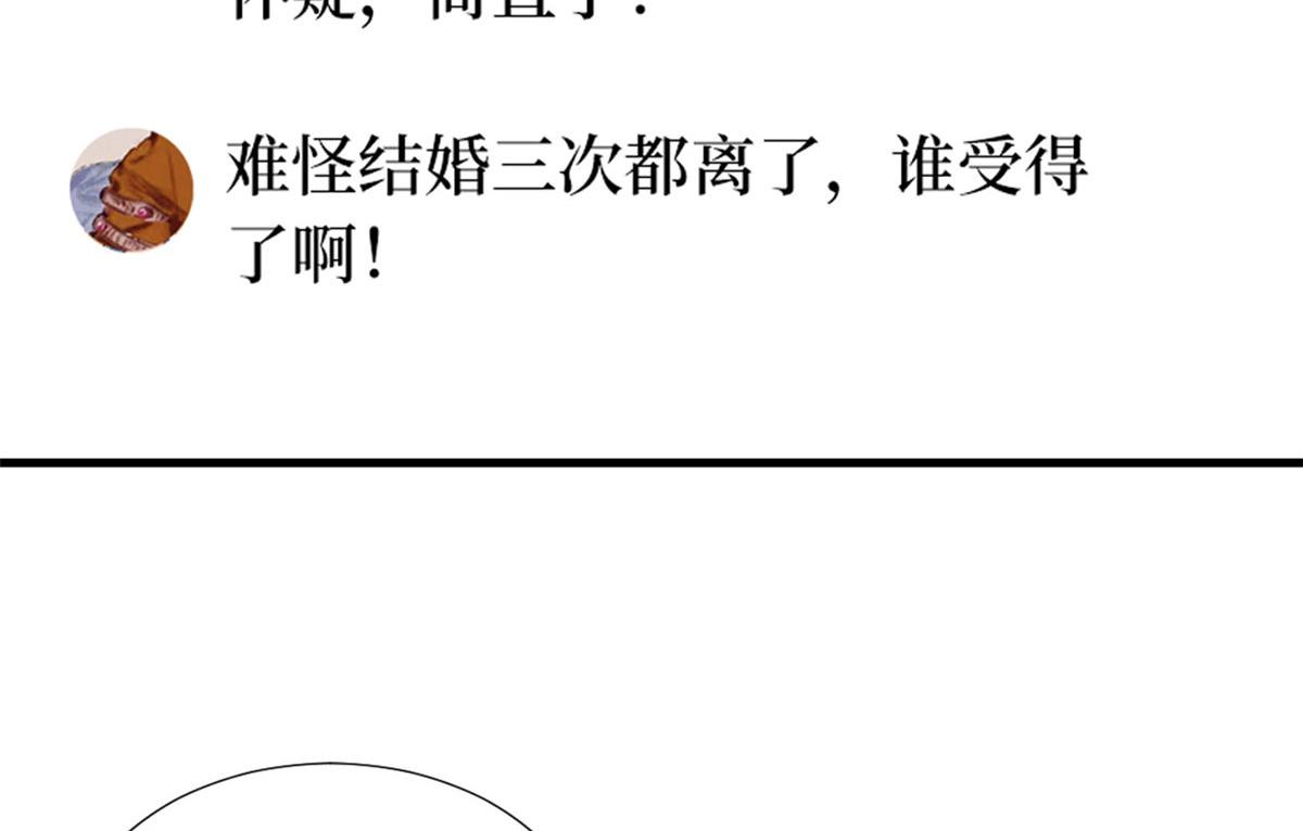 第202话 方煜将离开海瑞79