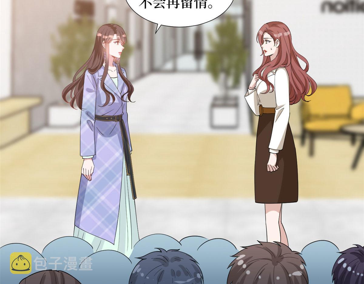 第237话 黑红也是红82