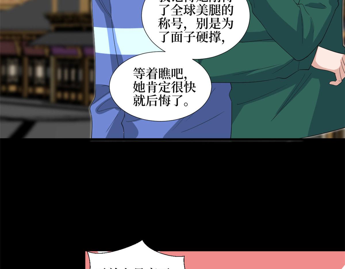 第210话 证据75
