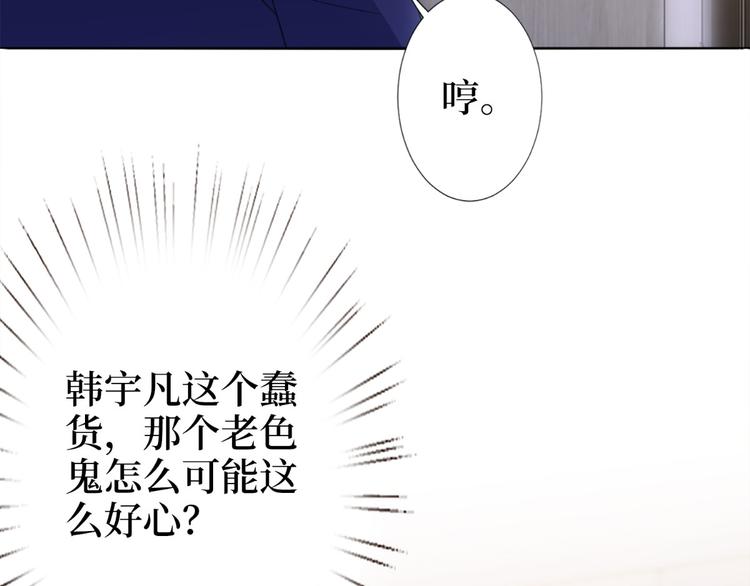 第五十五话 贱卖唐宁70