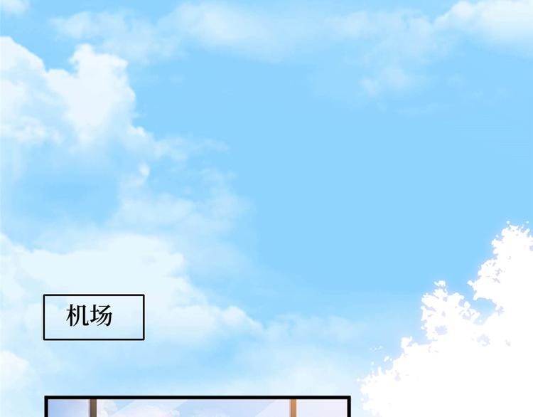 第十九话 黑粉102