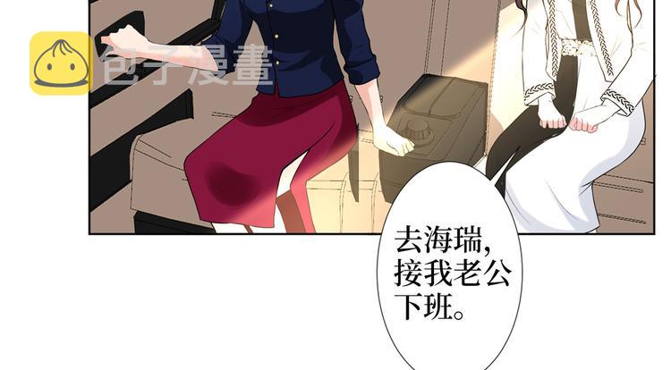第四十四话 墨总的女人39