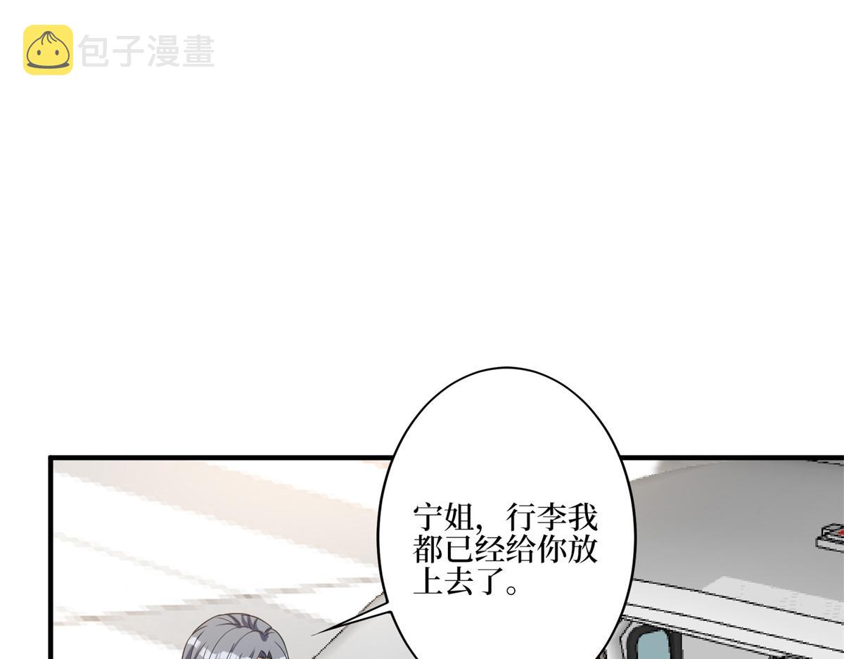 第262话 撞破奸情71