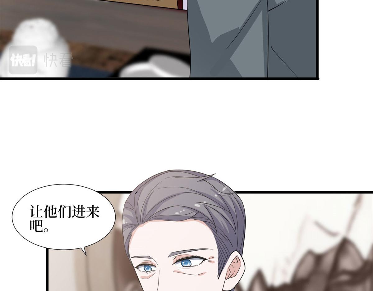 第234话 後悔73