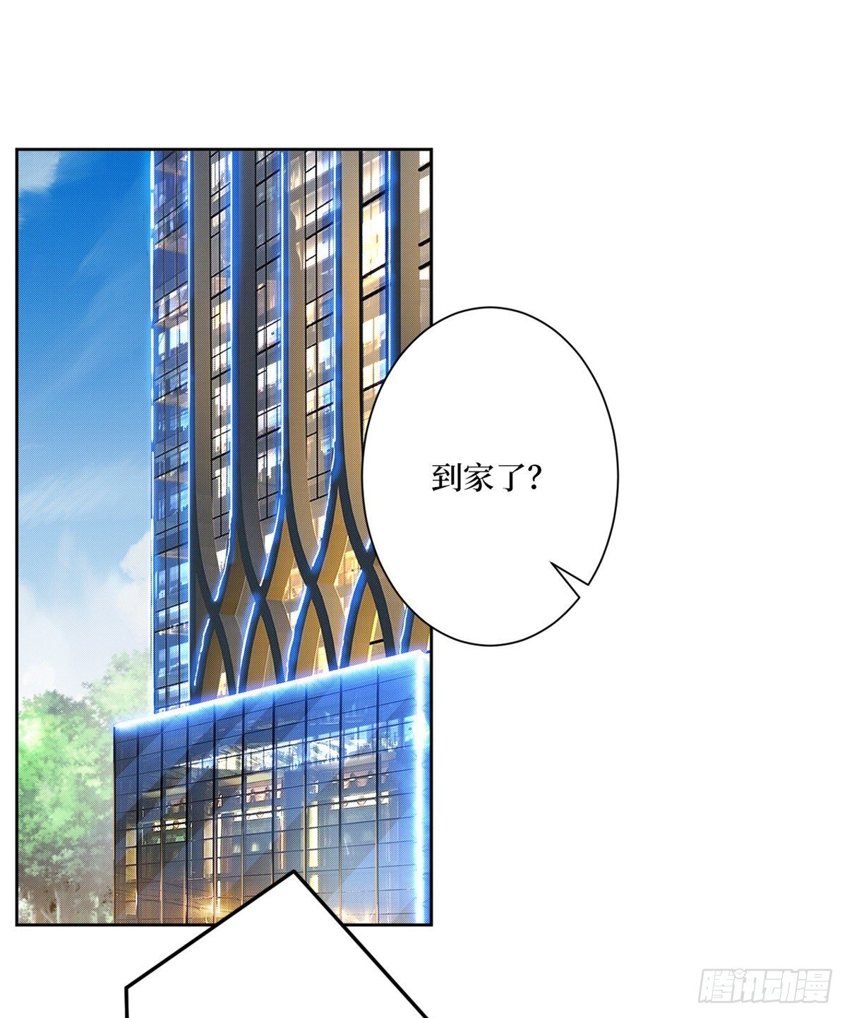 第八十四话 和杨婧抢资源1
