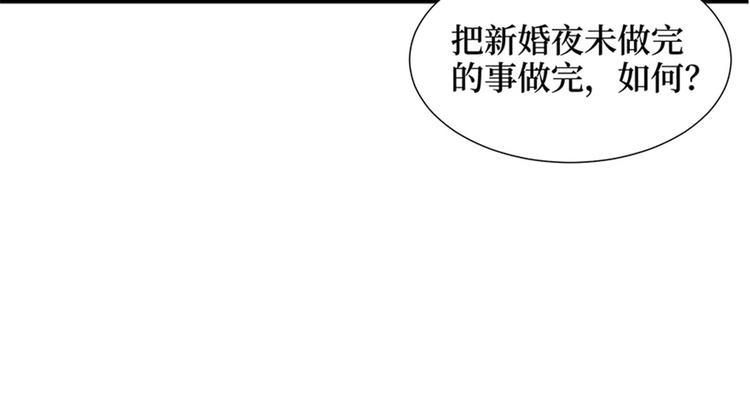 第九话 唐宁的反击103