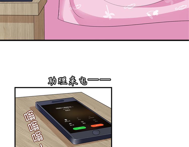 第十五话 在泳池被偷袭了144