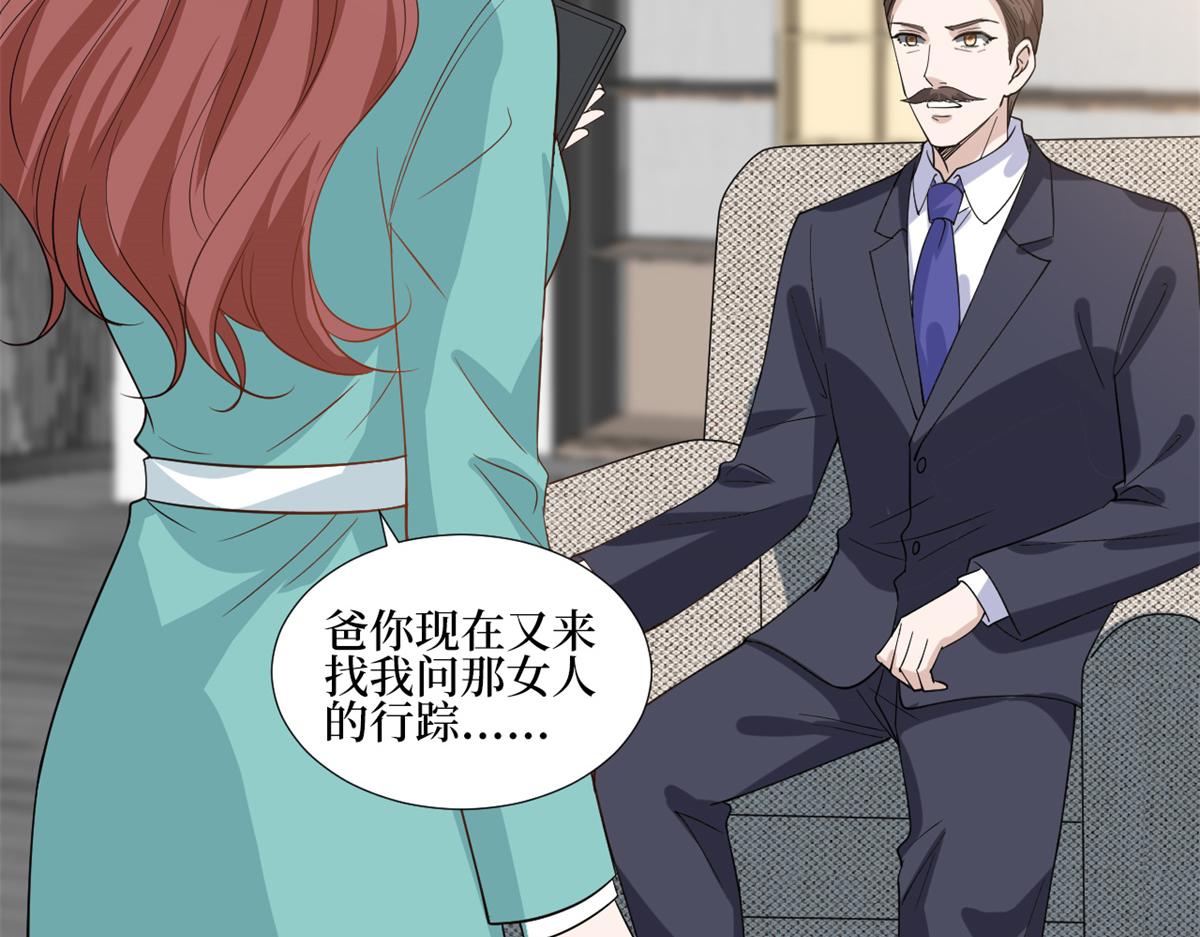 第246话 唐夫人的决心111