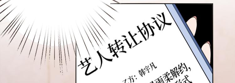 第五十五话 贱卖唐宁71
