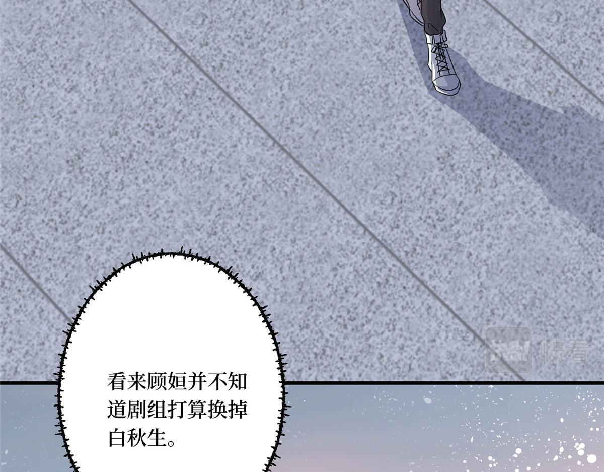 第268话 爆料抹黑111