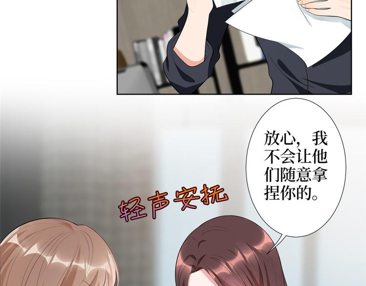 第四十一话 新的经纪人？！26