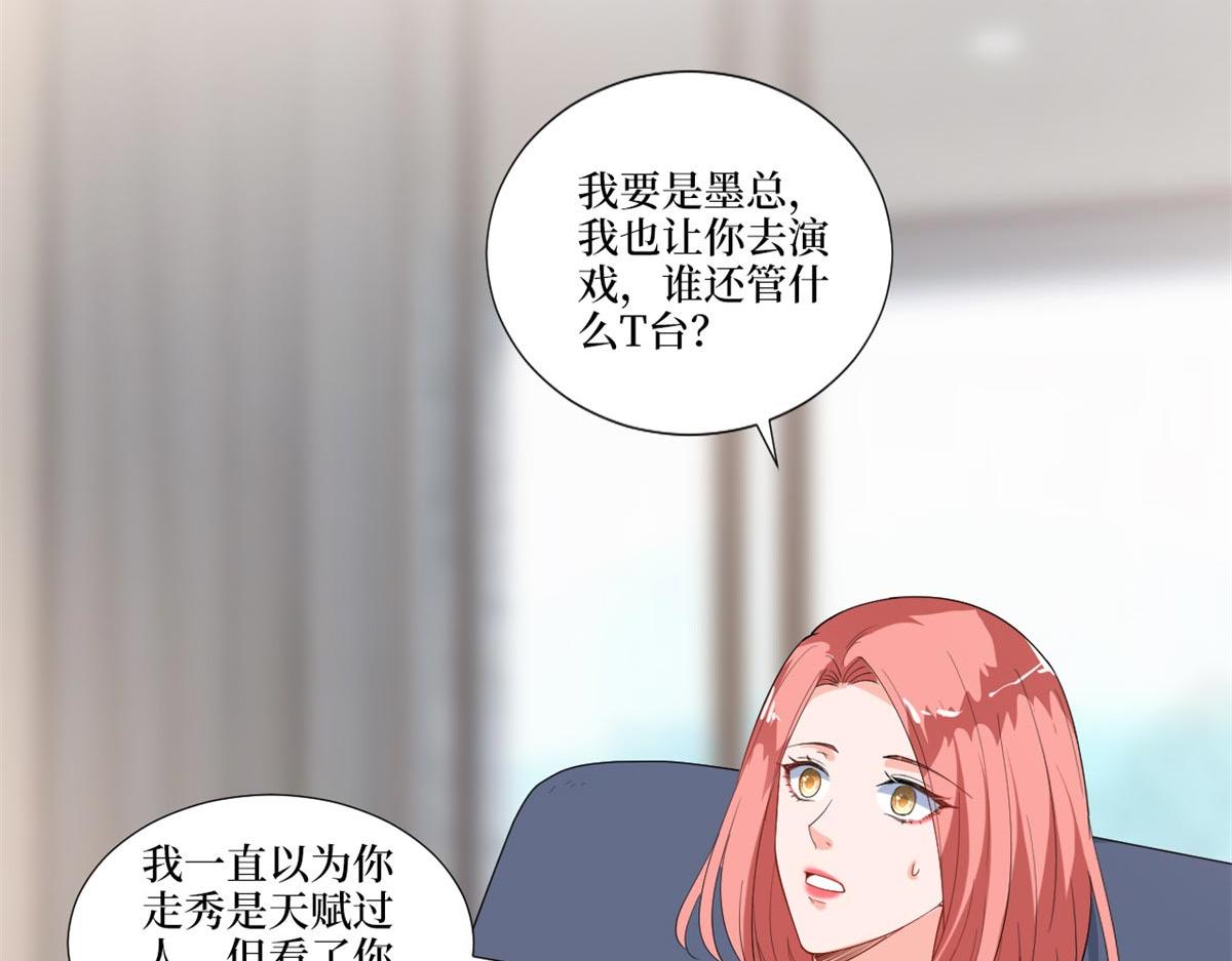 第215话 官方逼死同人54
