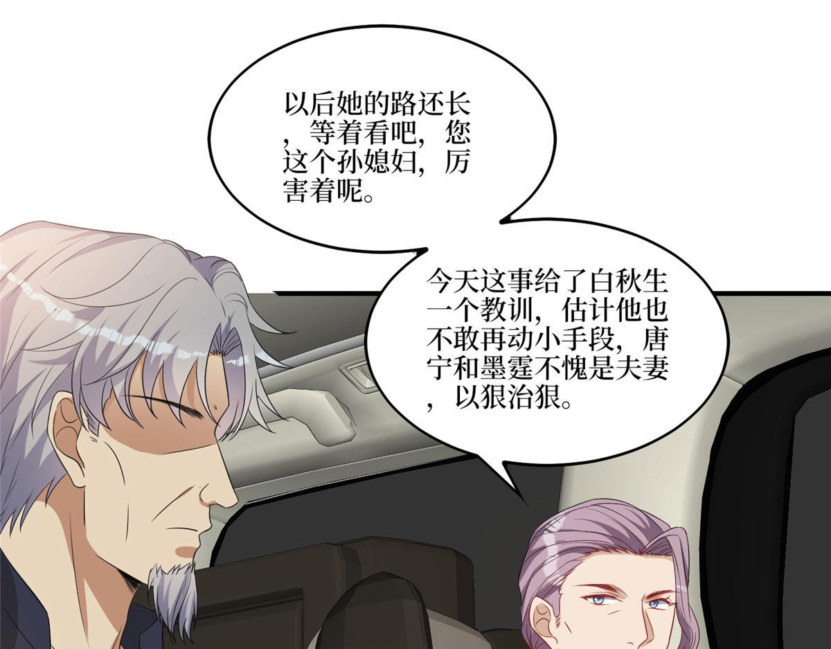 第265话 奇怪的前辈53