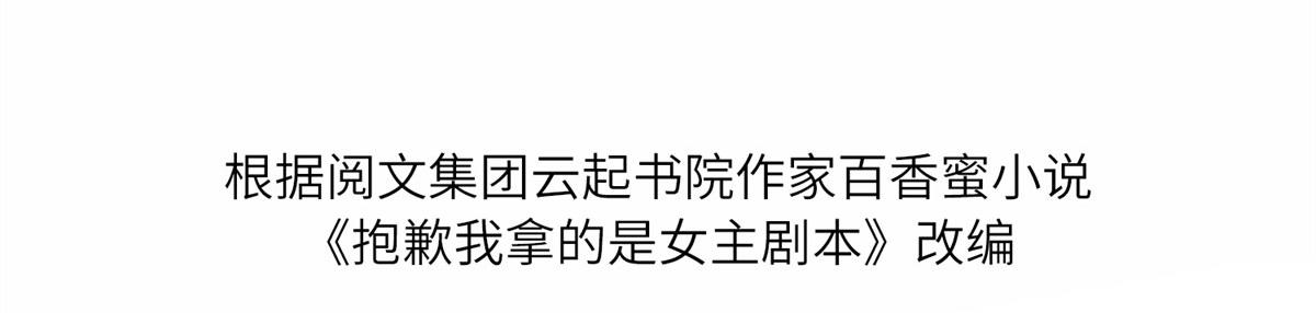 第196话 退出模特圈3