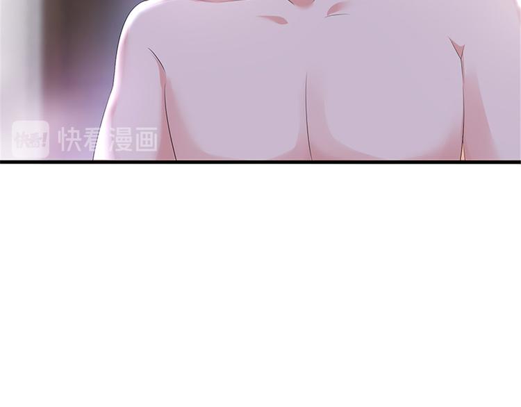 第十二话 嫁给老男人？！29