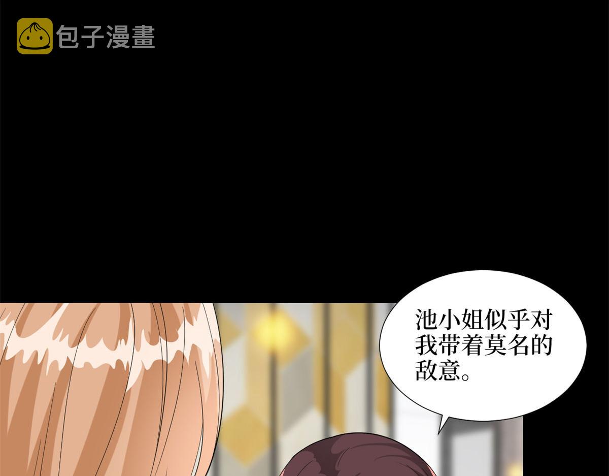 第190话 我们结婚吧93