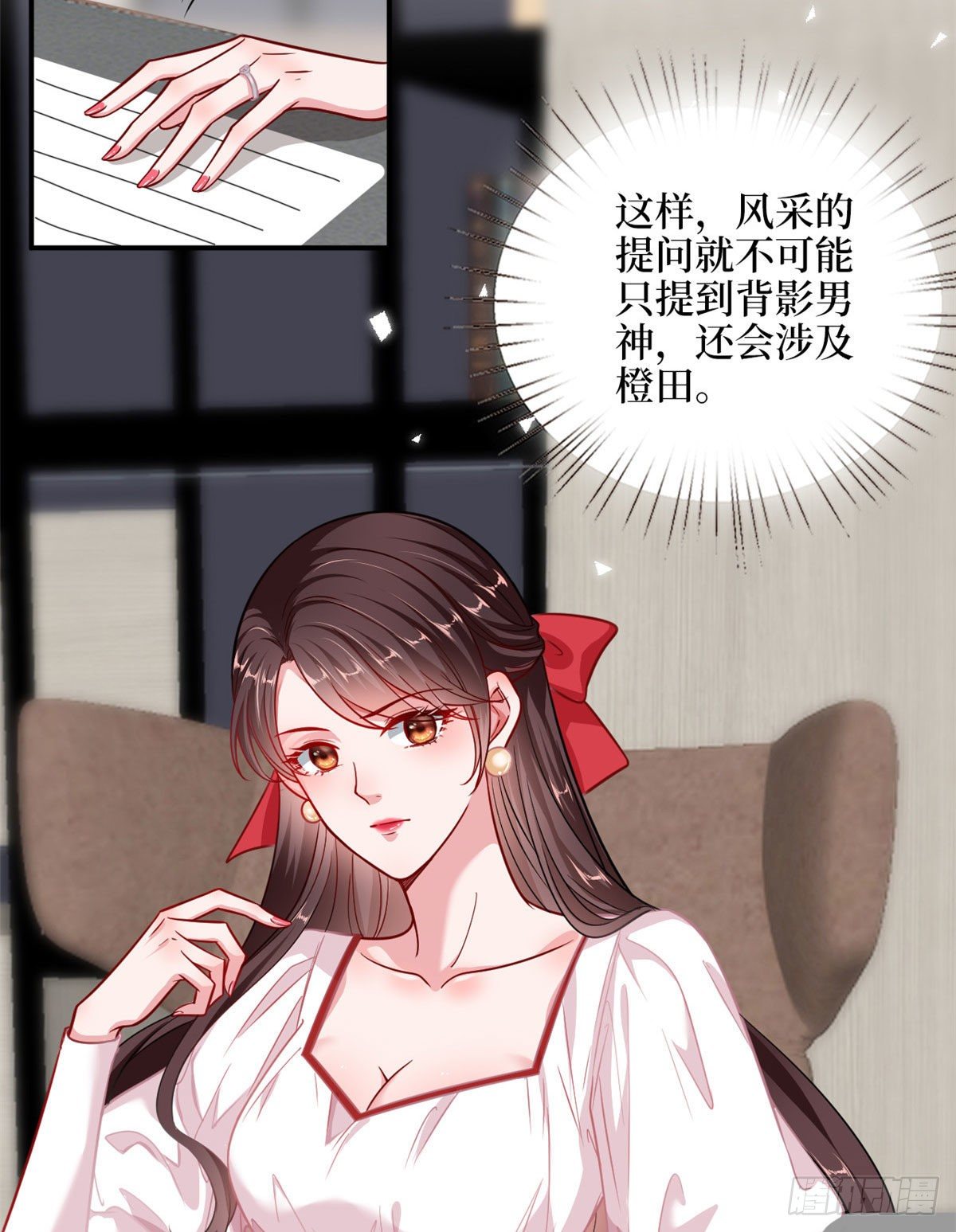 第108话 斓兮的难题12