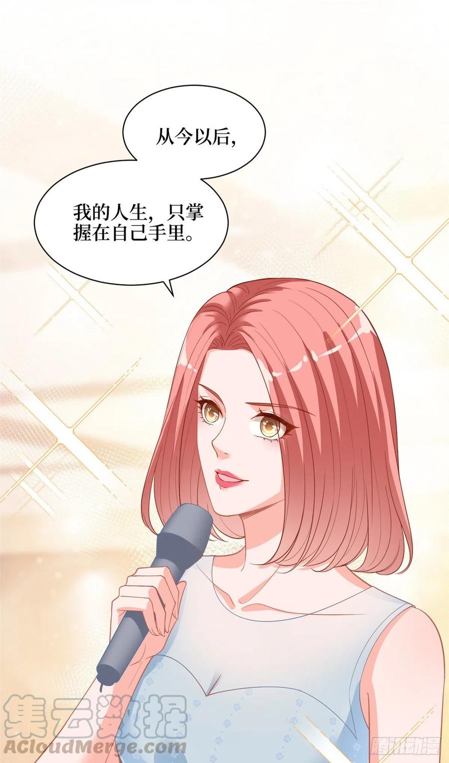 第156话 舞台遇袭16