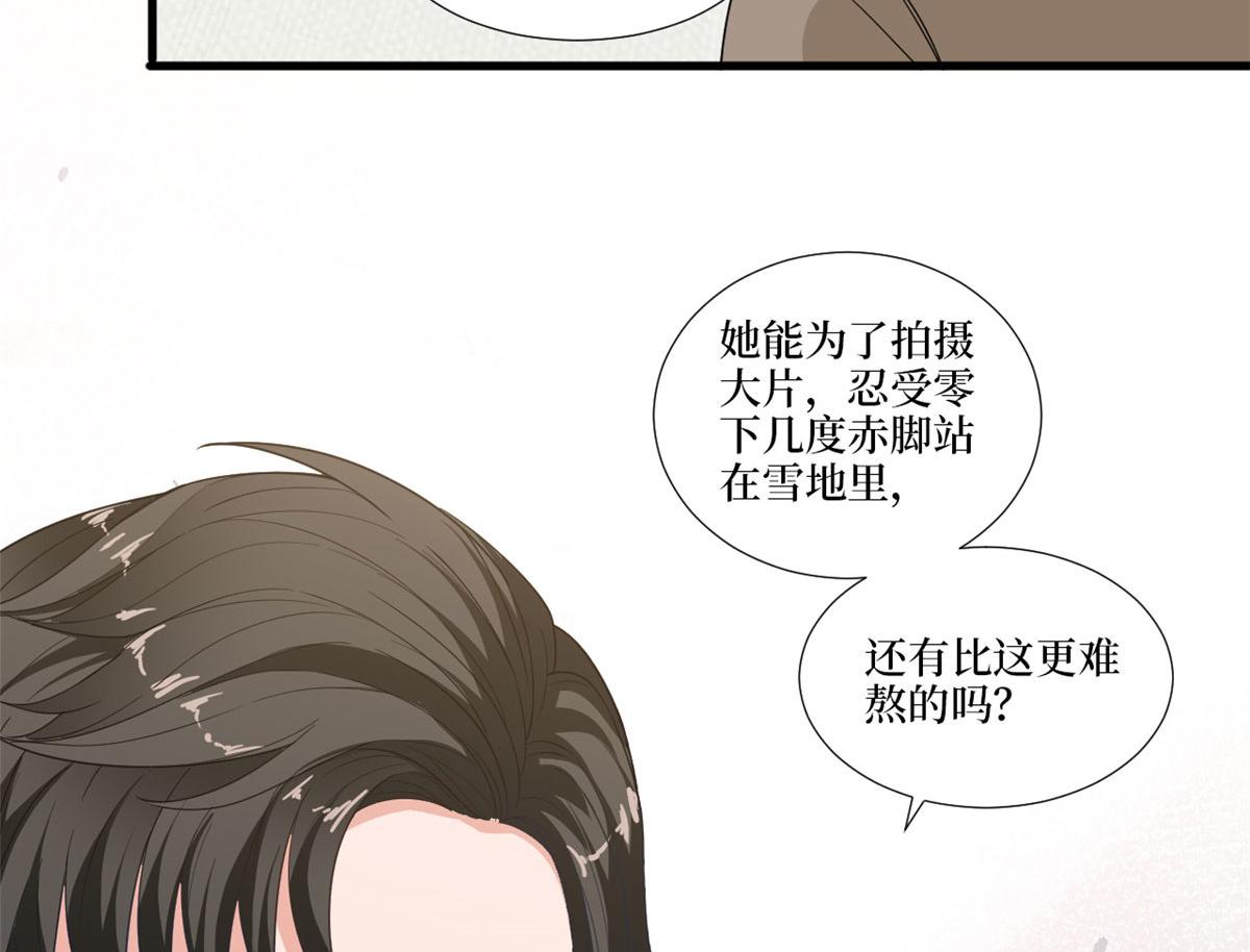 第224话 新助理13