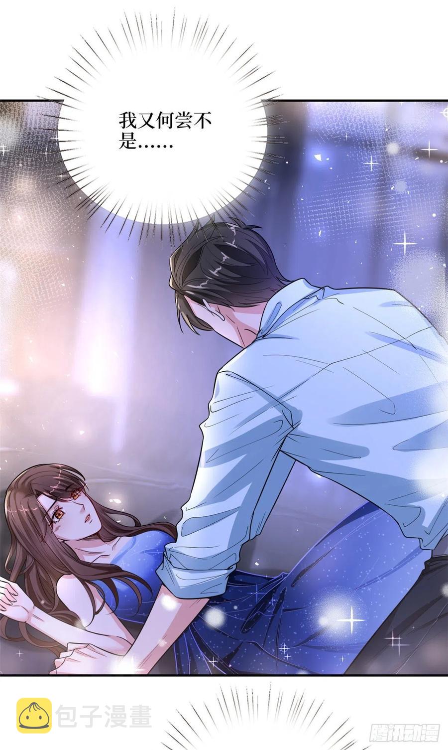 第144话 爲她而来4