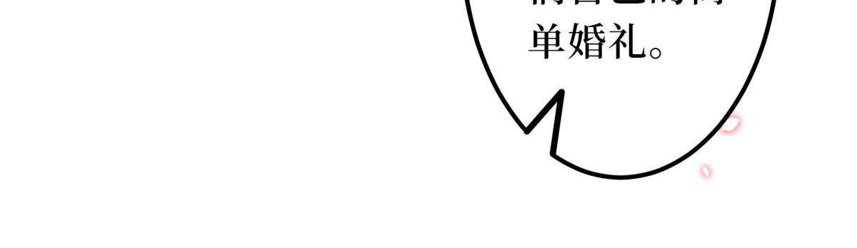 第266话 最甜美的礼物36