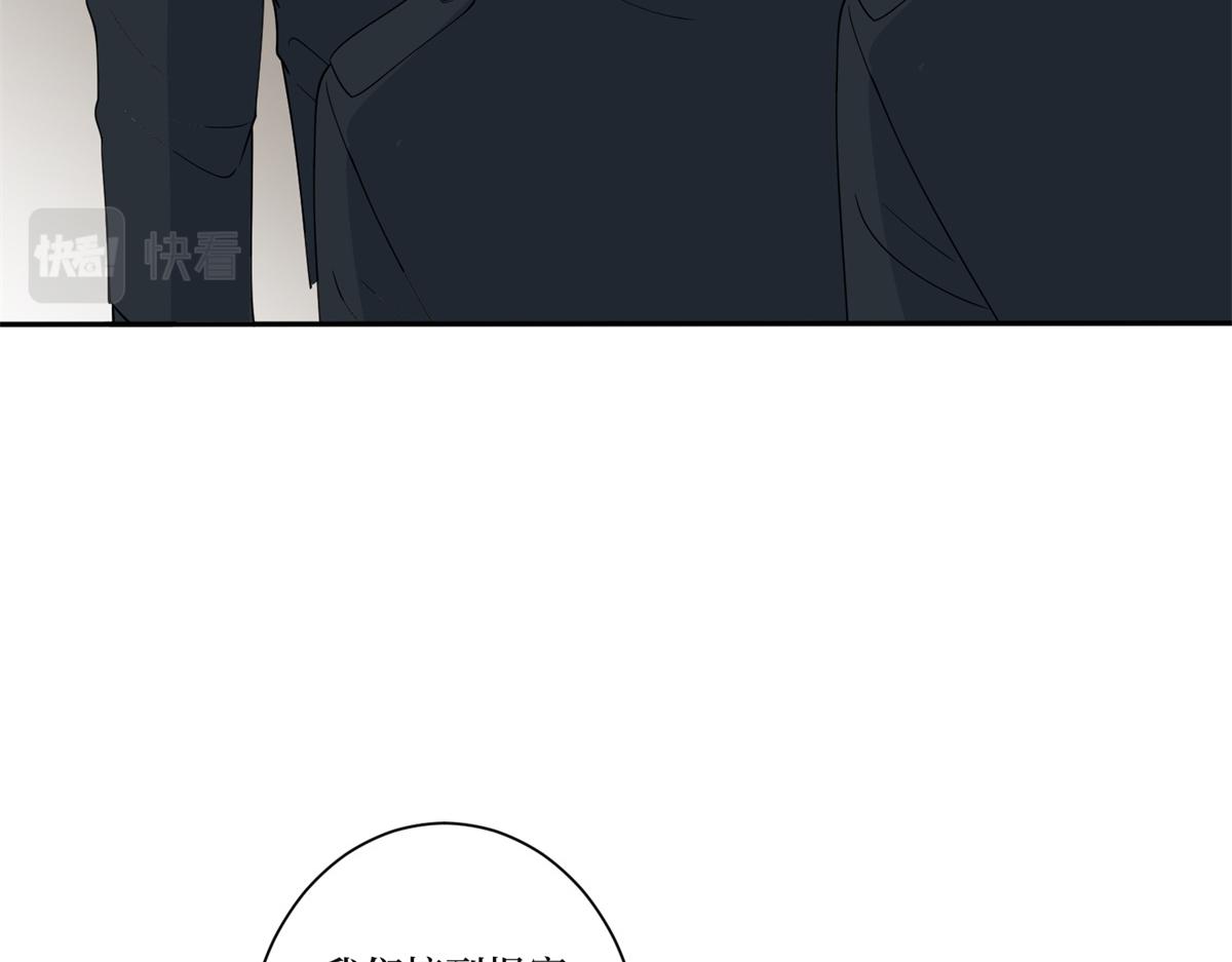 第253话 舞台首秀125