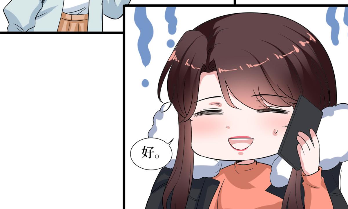 第213话 你不怕後悔吗87