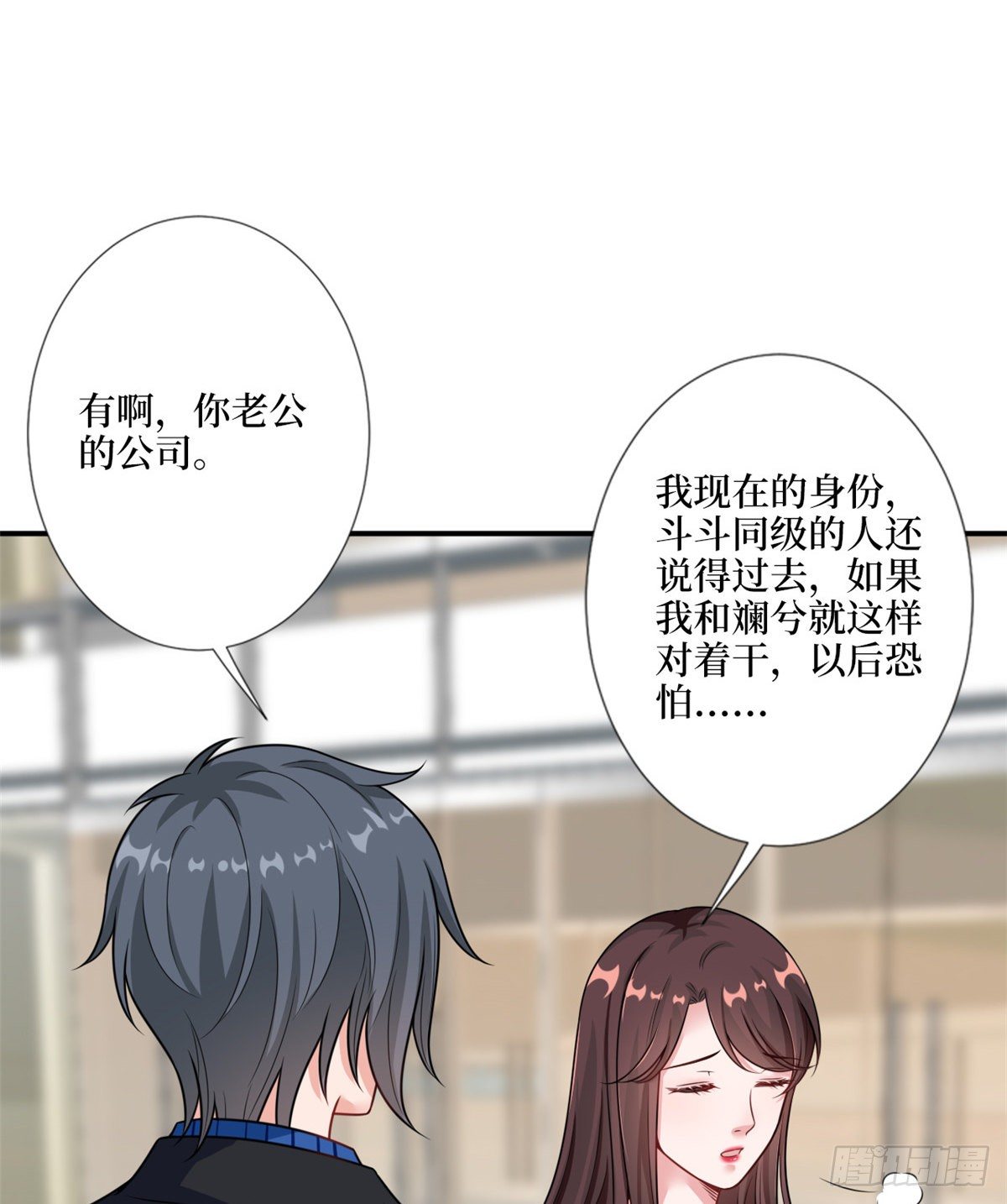 第九十六话 你被唐宁驯服了吗40
