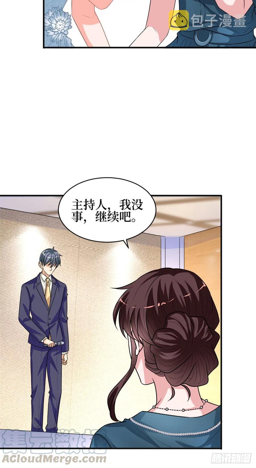 第156话 舞台遇袭34