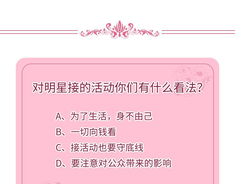 第二十七话 宣布复出180