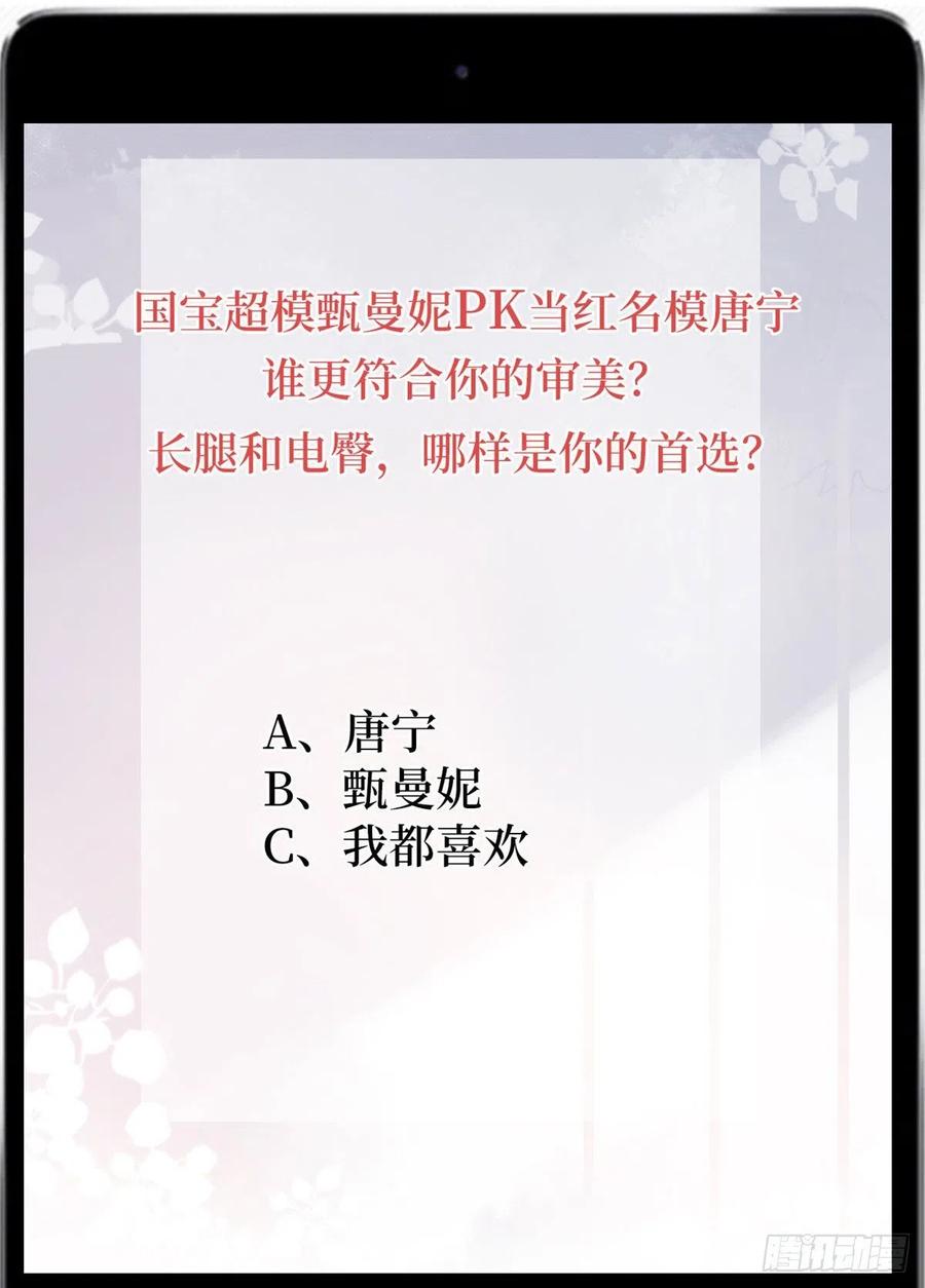 第162话 劲敌出现16