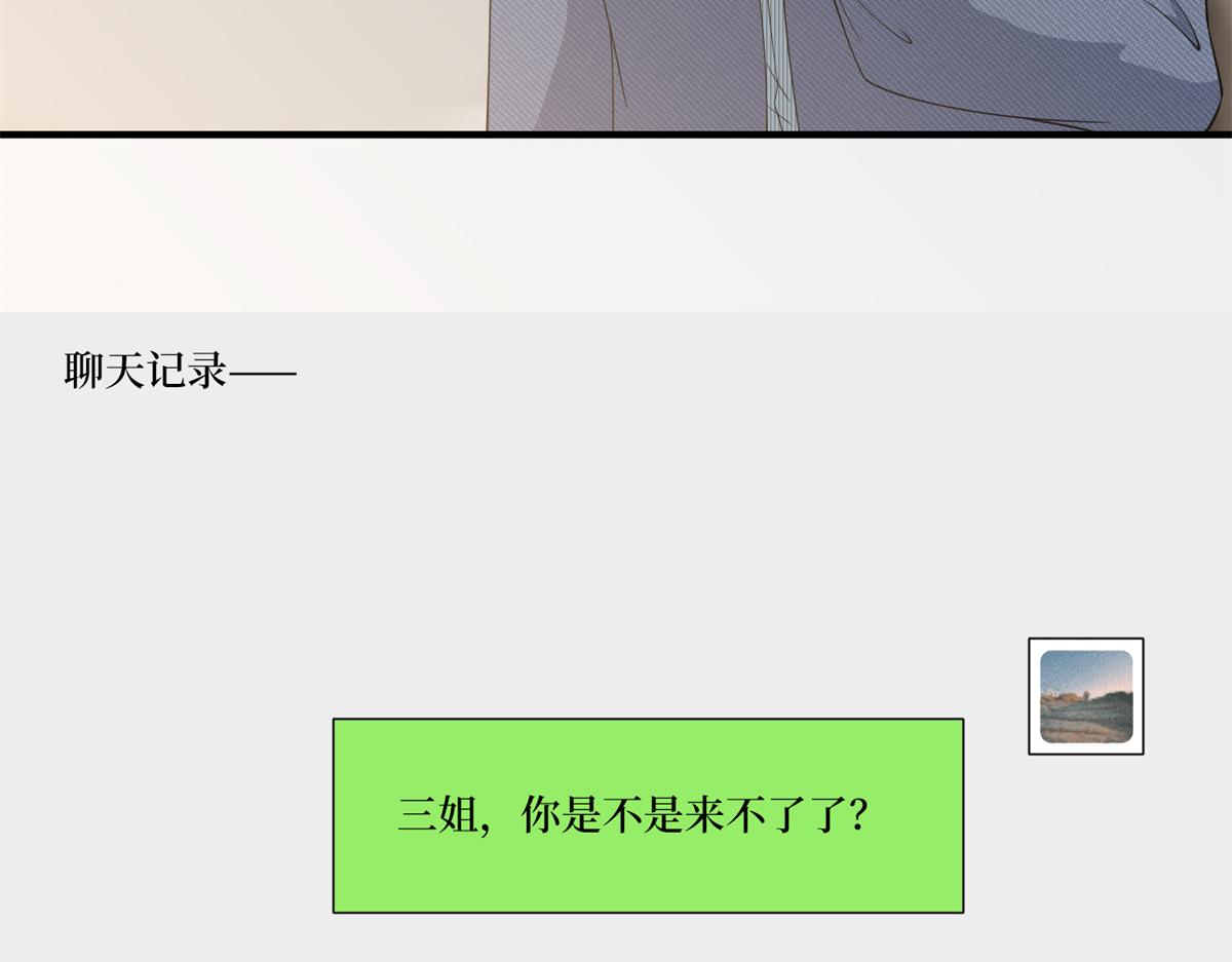 第253话 舞台首秀23