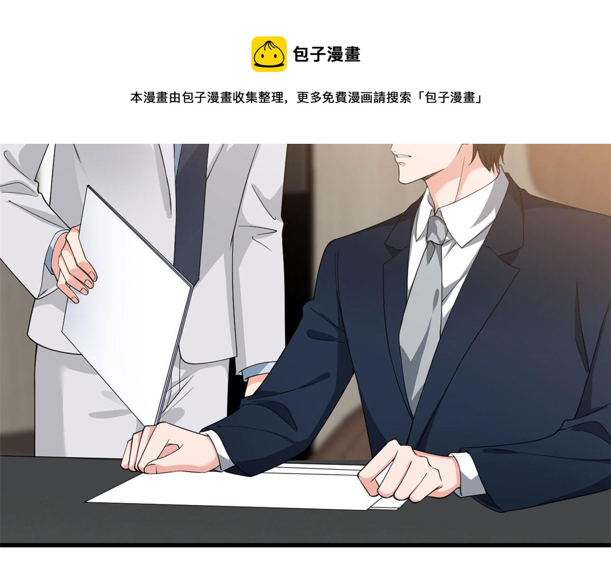 第224话 新助理80