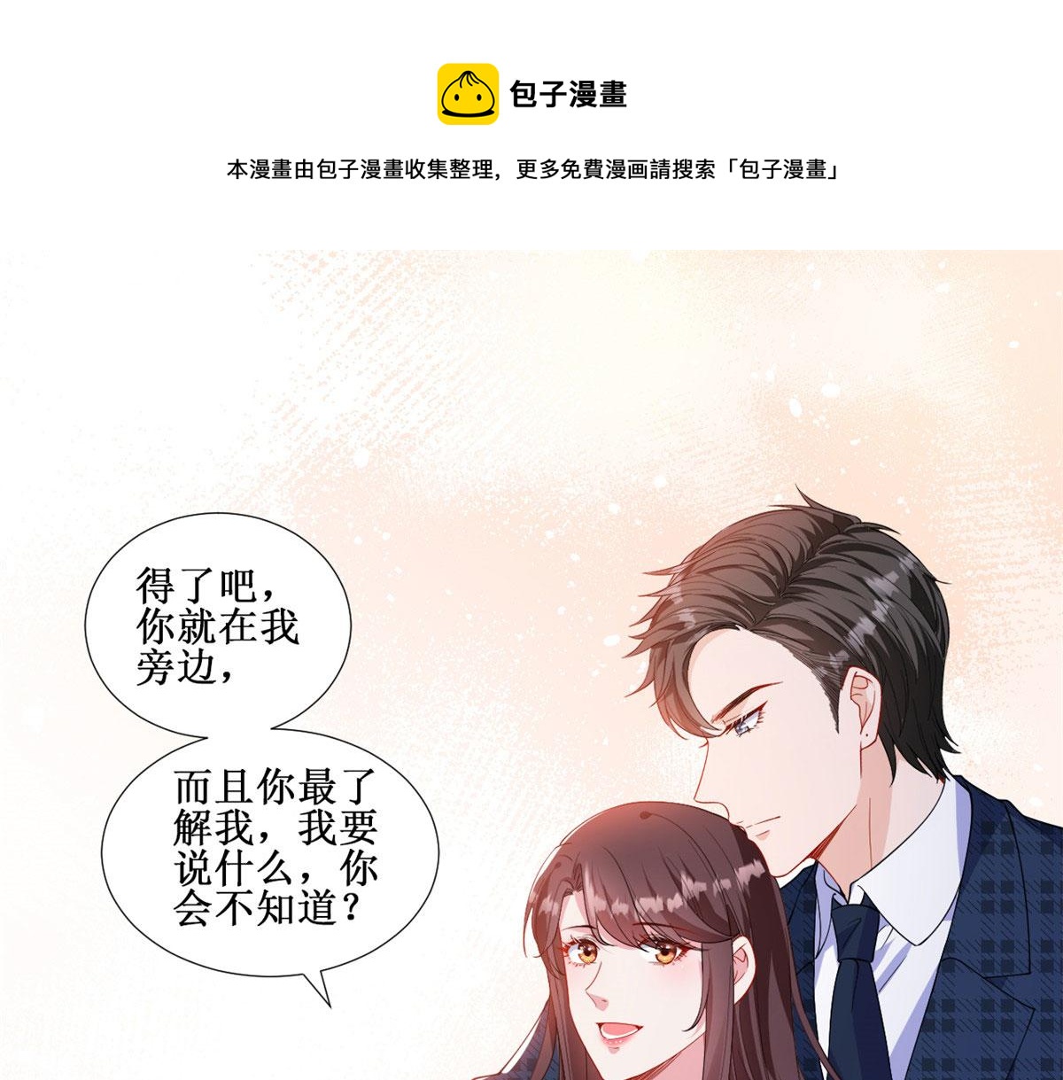 222 舆论反转56