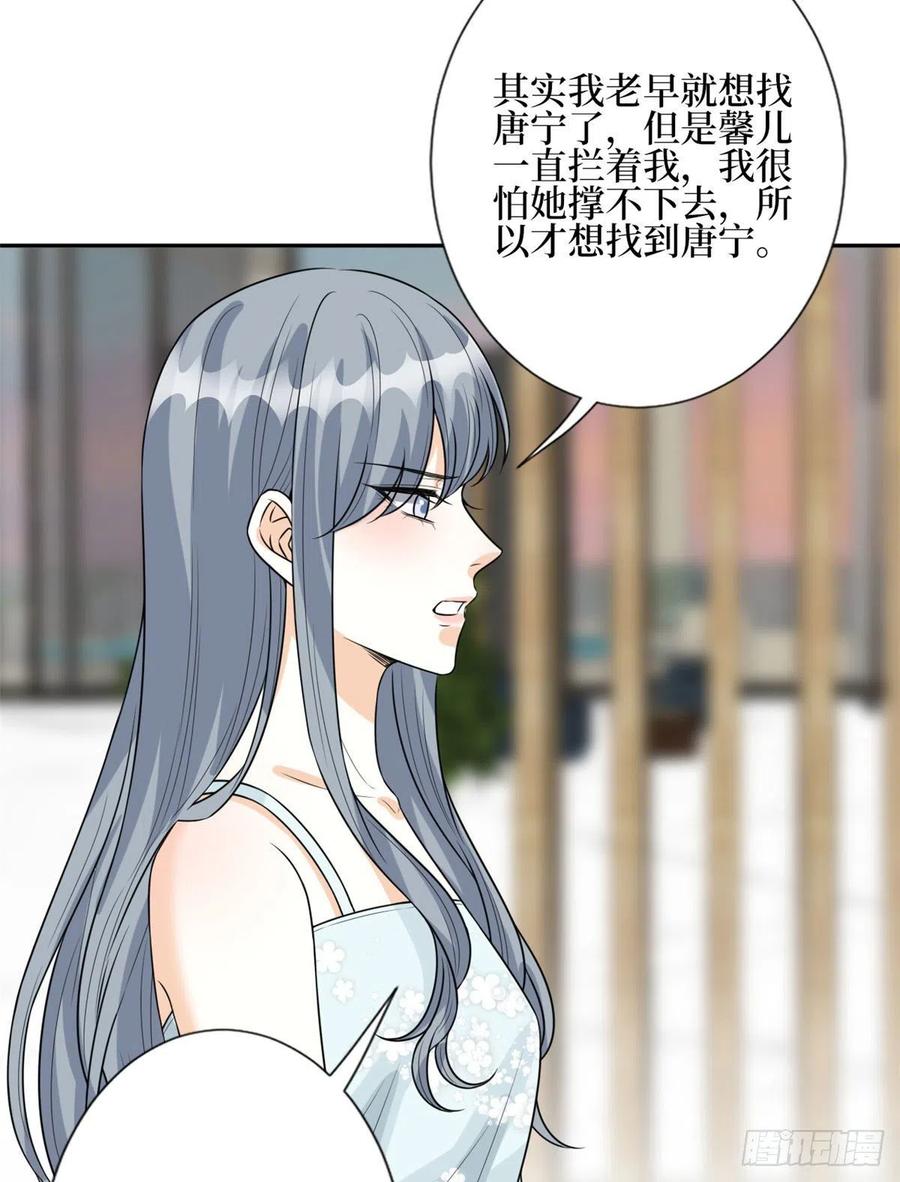 第132话 罗昊的谎言32