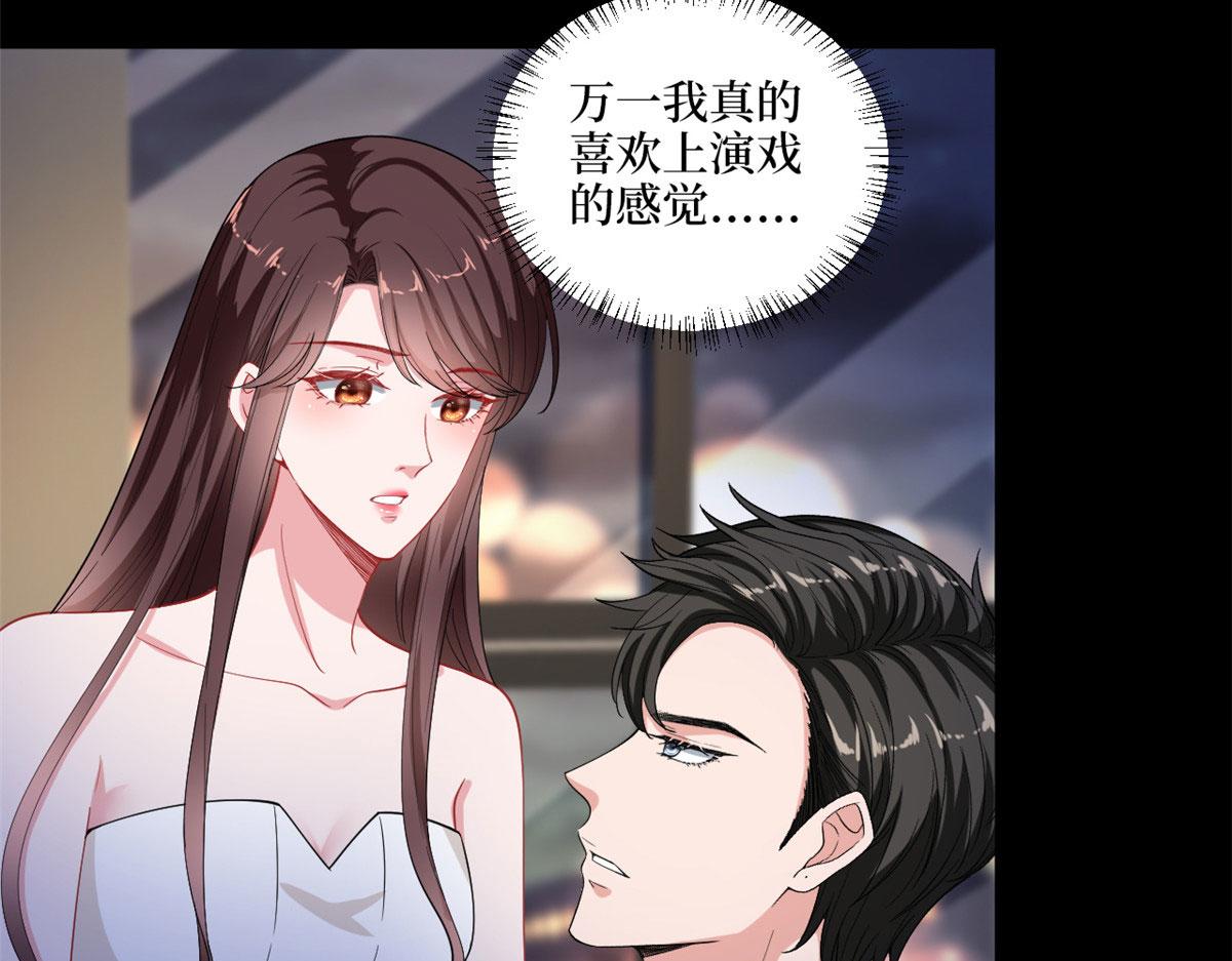 第195话 他是魔鬼26
