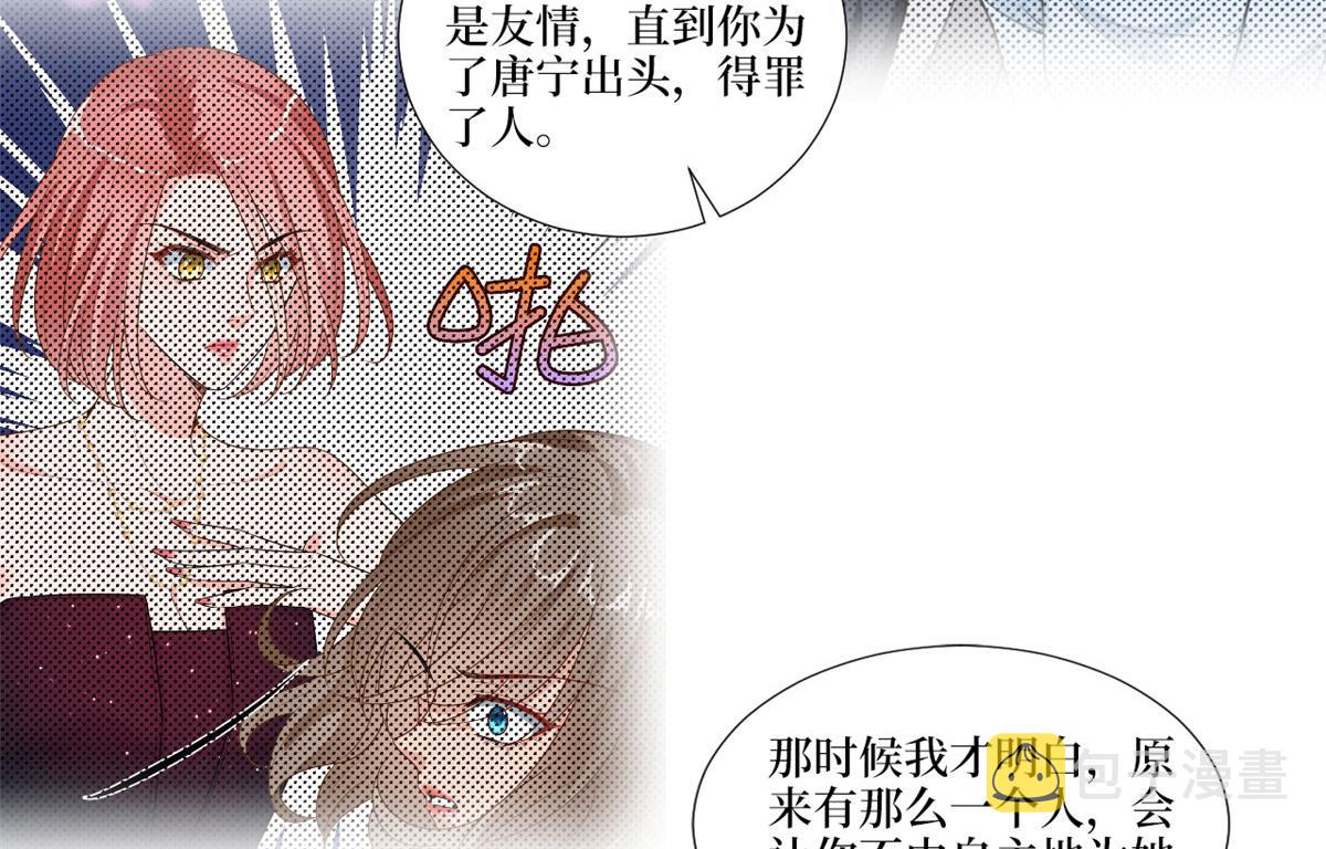 第204话 婚礼43