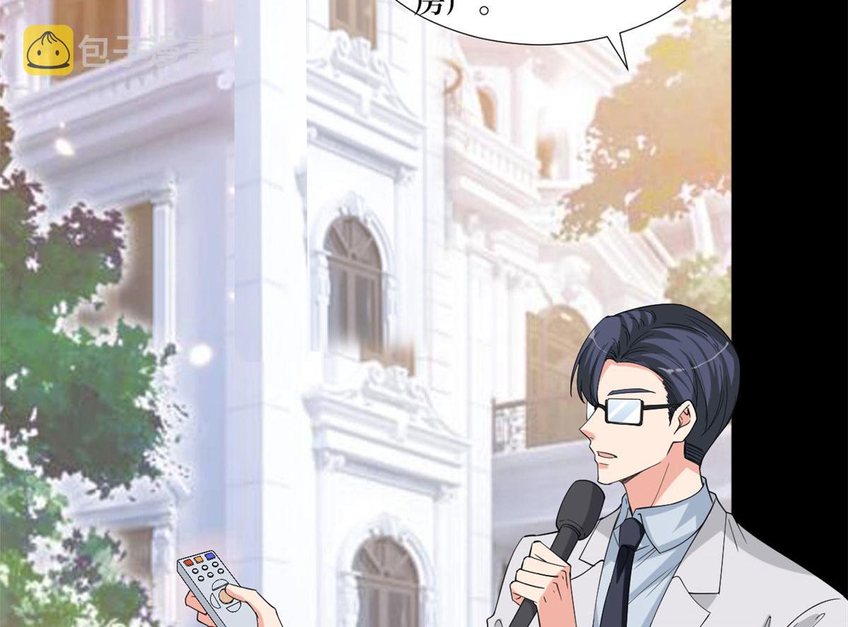 第186话 打脸权烨42