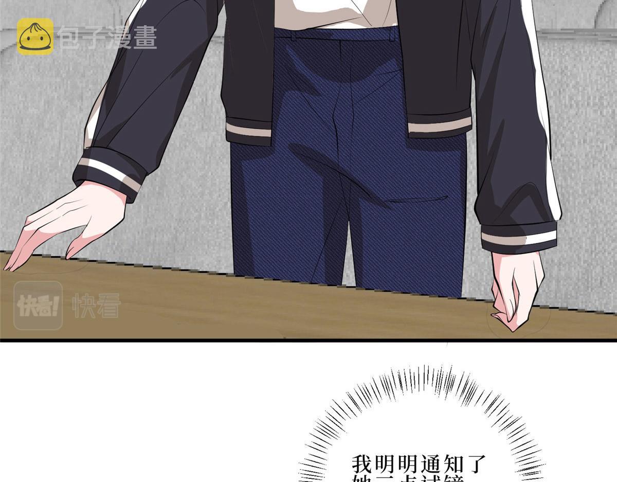 第260话 拿下女主25